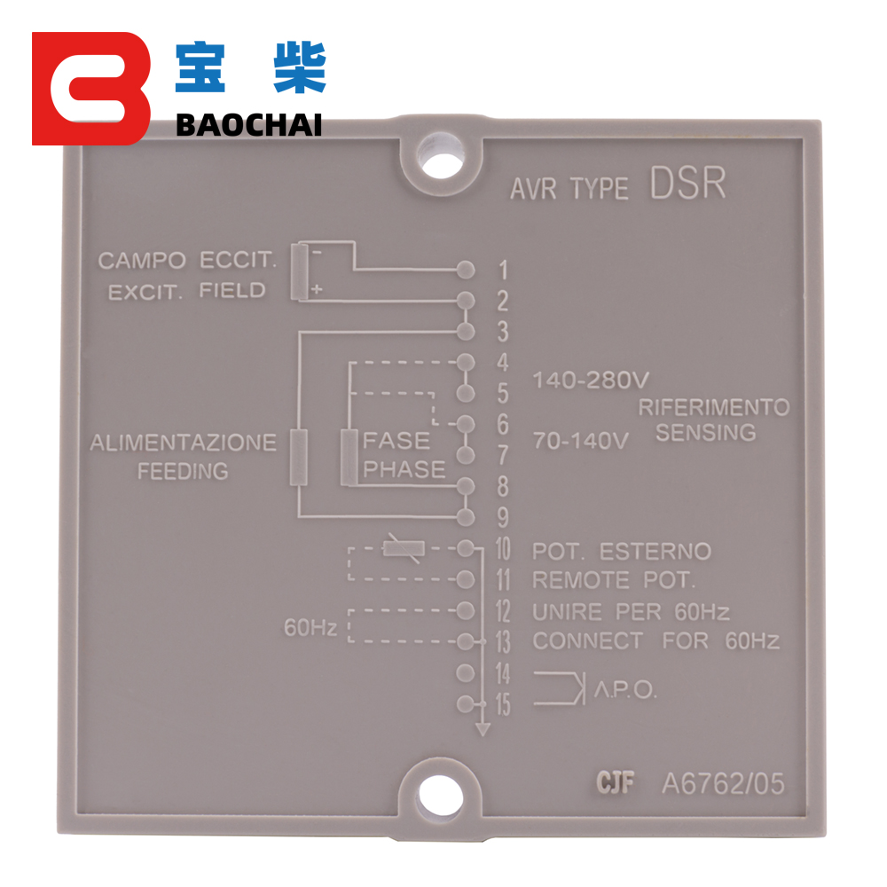 2026년형 메크 알테 디젤 발전기용 자동 전압 조정기 - Cycloidal Reducer Bldc Motor 리뷰 및 가격